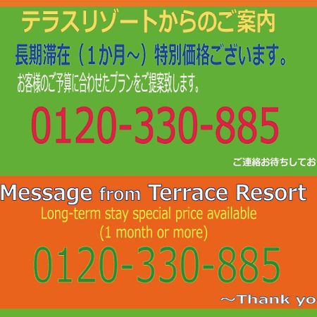 Terrace Resort Shintoshin Naha Exterior foto